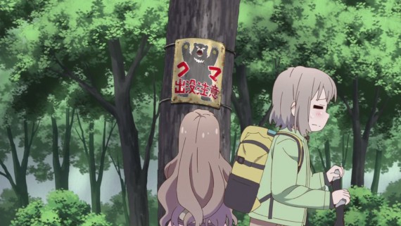 ヤマノススメ271
