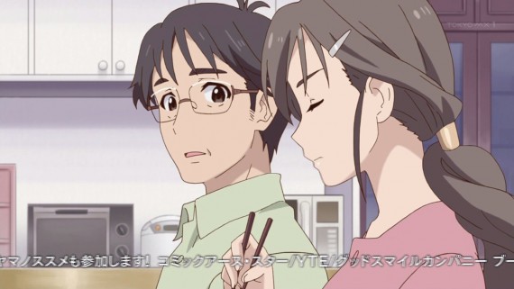 ヤマノススメ447