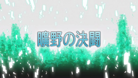 ソードアートオンライン687
