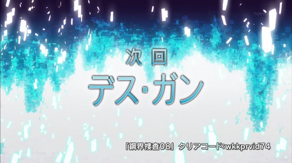 ソードアートオンライン1083