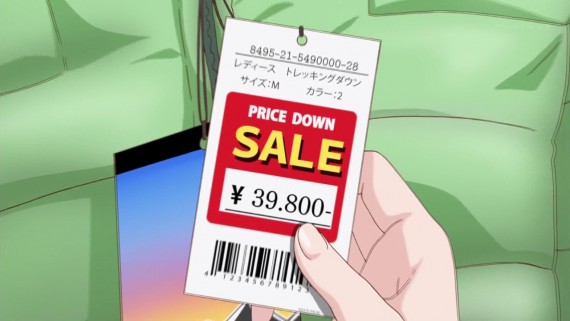 ヤマノススメ425