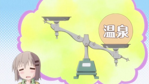 ヤマノススメ275