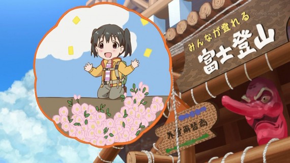 ヤマノススメ660