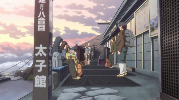 ヤマノススメ736