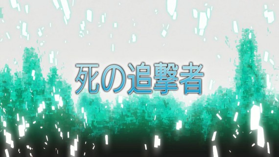 ソードアートオンライン1214