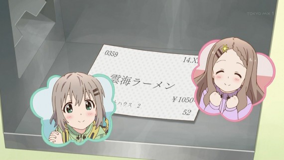 ヤマノススメ665