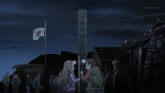 ヤマノススメ812