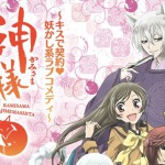 アニメ『神様はじめました◎』新キャスト発表