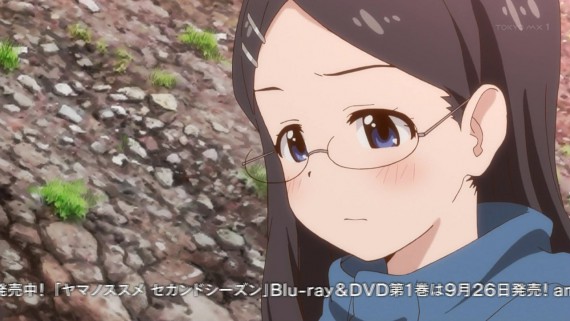 ヤマノススメ748