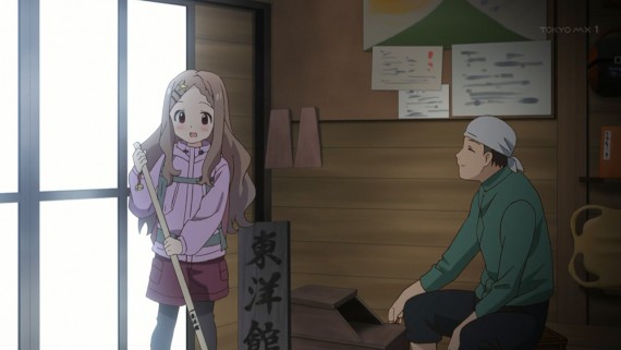 ヤマノススメ706