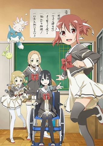 結城友奈は勇者である00011