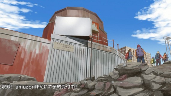 ヤマノススメ859