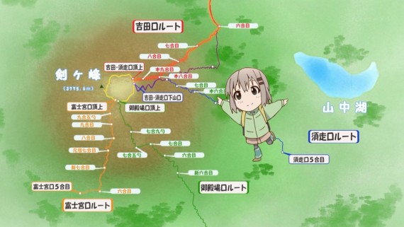 ヤマノススメ678
