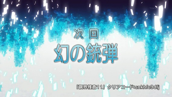 ソードアートオンライン1452
