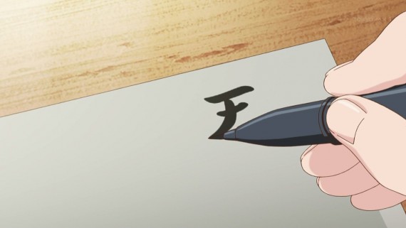 ヤマノススメ842