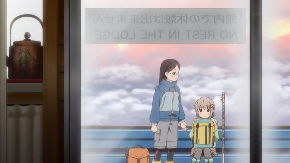 ヤマノススメ757