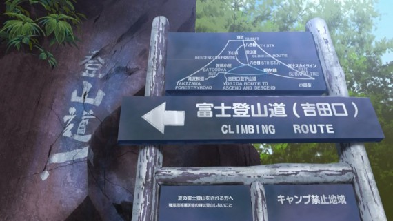 ヤマノススメ677
