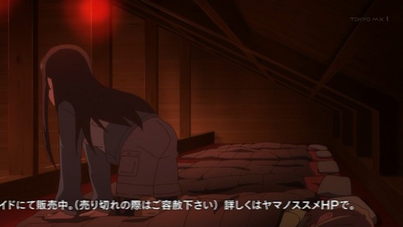 ヤマノススメ774