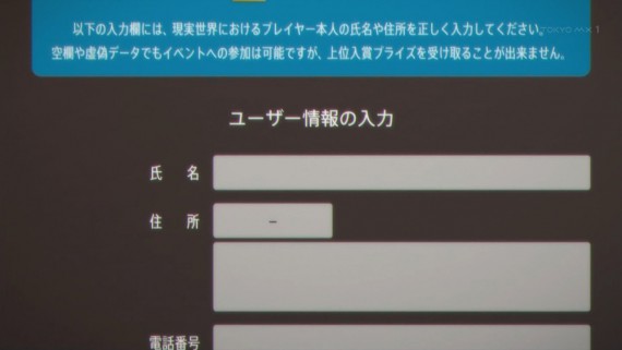 ソードアートオンライン1357