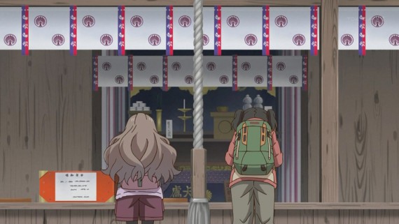 ヤマノススメ841