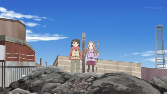 ヤマノススメ864