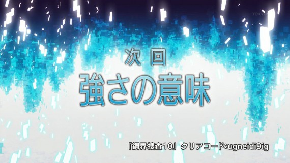 ソードアートオンライン1328
