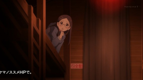 ヤマノススメ775