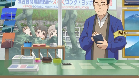 ヤマノススメ655