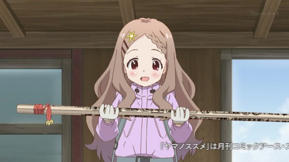 ヤマノススメ826