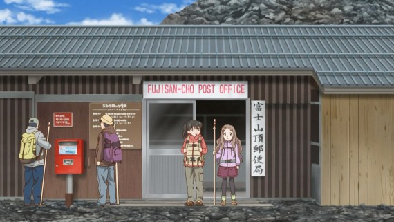 ヤマノススメ846