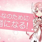 秋アニメ『結城友奈は勇者である』放送情報＆新PV公開