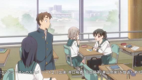 ヤマノススメ926