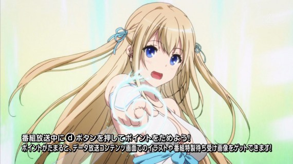 甘城ブリリアントパーク75