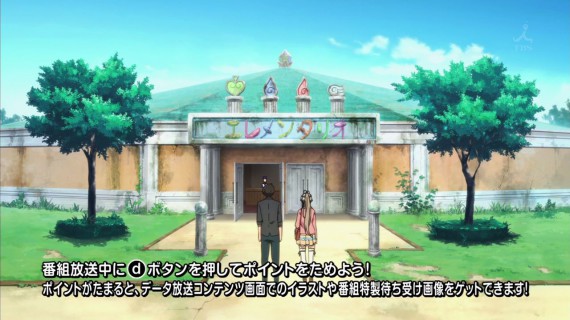 甘城ブリリアントパーク73