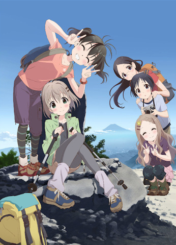 ヤマノススメ000111