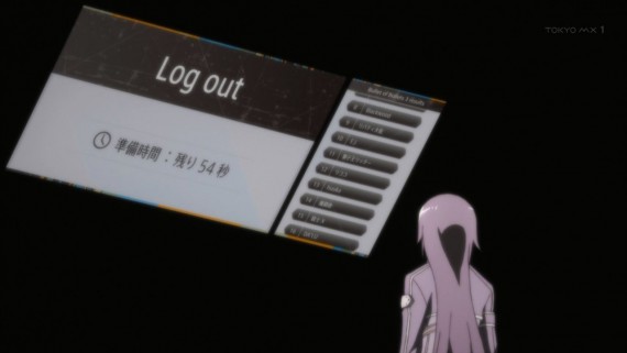 ソードアートオンライン1644