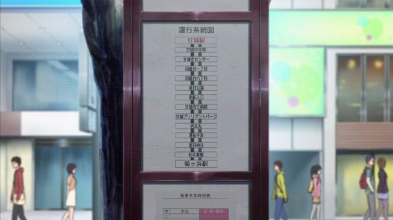 甘城ブリリアントパーク13