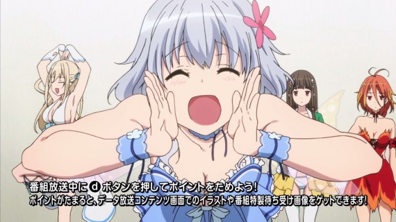 甘城ブリリアントパーク78