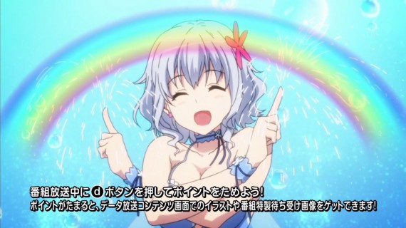 甘城ブリリアントパーク74