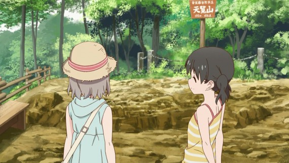 ヤマノススメ944