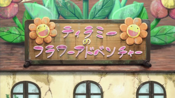 甘城ブリリアントパーク33