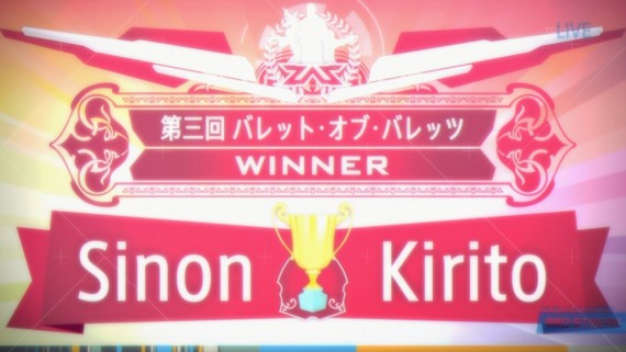 ソードアートオンライン1640