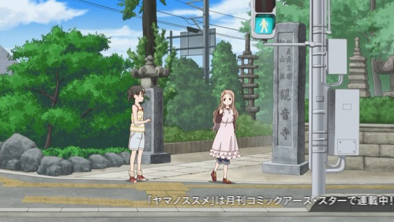 ヤマノススメ911