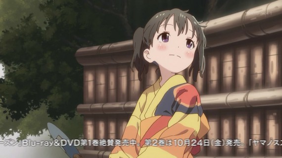 ヤマノススメ1016