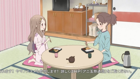 ヤマノススメ1058