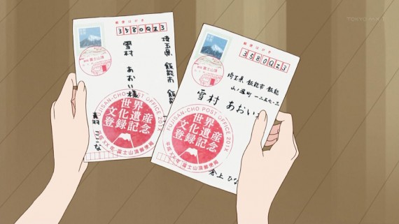 ヤマノススメ917