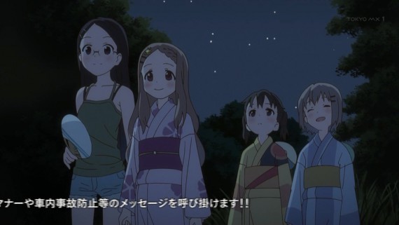 ヤマノススメ1035