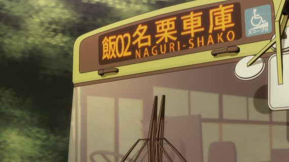 ヤマノススメ1030