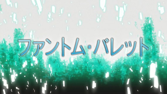 ソードアートオンライン1570