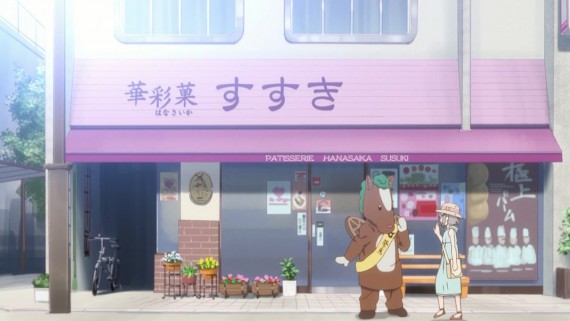 ヤマノススメ920